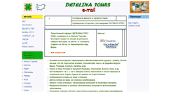 Desktop Screenshot of detelinatours.com